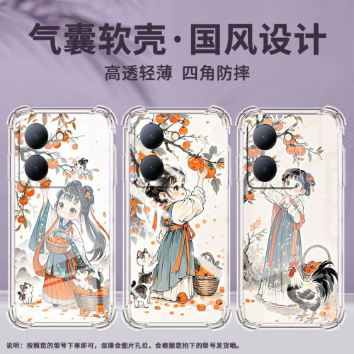 适用vivoY35M+手机壳viviY38兰寿金鱼vivoY36国际版高级感vivoY28气囊壳viv0Y36T防摔全包边硅胶保护套