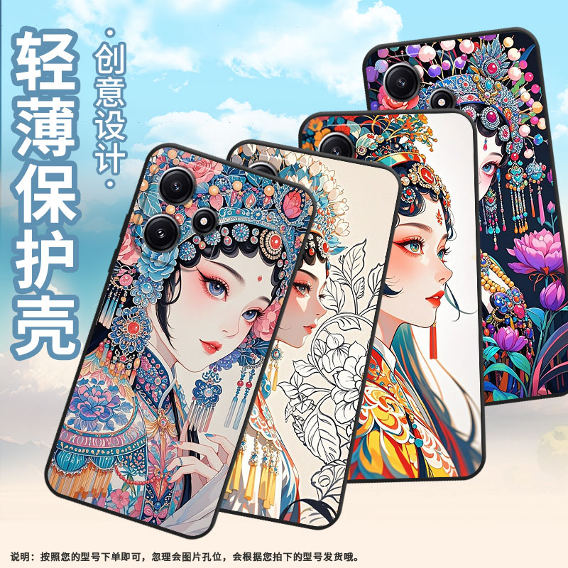 适用小米POCOM3手机壳POCOM4耐磨21091116AG轻薄XiaomiPOCOM5s妙龄女子M6防摔23076PC4BI个性POCOM7保护套