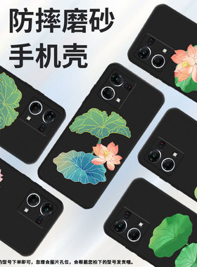 适用oppof1plus手机壳findx3lite/f3plus/f21pro荷花f11全包边f15荷叶findx2lite潮流f17国潮f19保护套简约