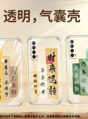 适用华为Y7Pro2019手机壳Psmart2021防摔华为Y9招财进宝Y7Prime2019气囊壳华为PsmartPlus2019保护套