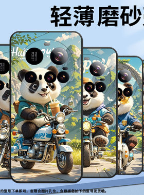 适用小米15Ultra手机壳Xiaomi15sPro硅胶civi5Pro全包边25010PN30G防摔小米POCOC71耐磨25028PC03I保护套