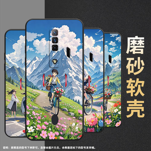 适用红魔5s手机壳NX651J超薄红魔6/9Pro骑行的场景！NubiaRedMagic8Pro磨砂壳红魔6SPro硅胶NX709J保护套
