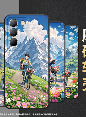 适用vivoY100手机壳Y100i商务V2314A男女款viviY200自然的宁静硅胶vivoG2保护套V2353DA全包边Y300简约软壳