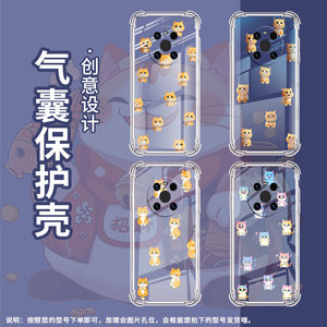 适用华为Mate9保时捷设计手机壳鼎桥M40Q版小猫Mate70Pro优享版气囊壳HUAWEIMate60Pro+/Mate40E保护套