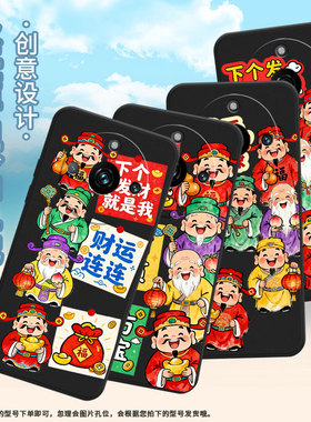 适用RealmeNarzo60Pro手机壳商务真我Narzo60x财源广进时尚磨砂壳RealmeNote60超薄RMX3782全包边保护套