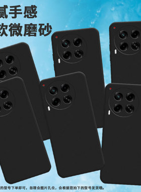 适用传音TecnoCamon30Pro手机壳高级感Camon30s防摔TecnoCamon30磨砂壳硅胶Camon30sPro全包边保护套