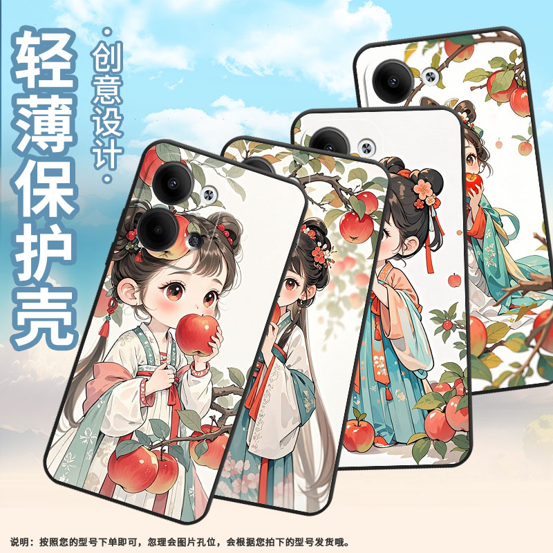 适用OPPOReno6Pro+手机壳CPH2109耐磨吃苹果女孩保护套Reno9全包边Reno10Pro硅胶PJH110商务Reno5Pro磨砂壳