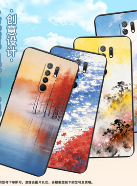 适用小米POCOX4NFC手机壳商务PocoM2磨砂壳小米PocoM2Reloaded高级XiaomiPocoM2Pro红色花海全包边保护套