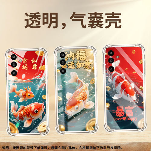 适用三星F16手机气囊壳全包边锦鲤SamsungA21S手机壳三星M56商务时尚GalaxyA01Core四角防摔保护套