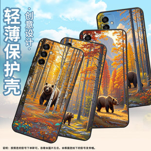 适用三星M10S手机壳M04油画质感SM M145F黑色M20硅胶M21s保护套 M105F全包samsungM02s磨砂壳M13防摔爆SM