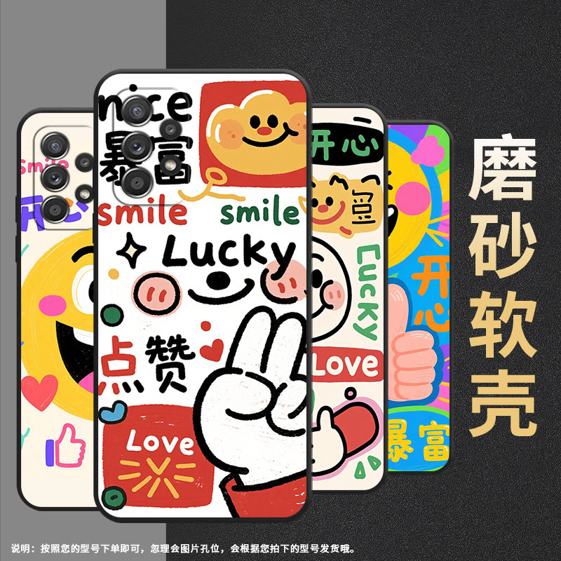 适用三星A40手机壳A55防摔A50s超薄SM-A516F保护套A52s圆形笑脸时尚samsungA60全包A40s耐磨SM-A715F软壳