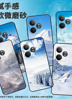 适用realme真我gt大师探索版手机壳gt5pro/gt6/gt6海外版潮流gtneo6se轻薄gtneo6时尚x7pro至尊版in风RMX3366