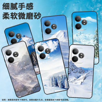 适用realme真我gt大师探索版手机壳gt5pro/gt6/gt6海外版潮流gtneo6se轻薄gtneo6时尚x7pro至尊版in风RMX3366