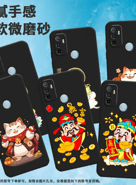 适用oppoa17手机壳a54/a332020/a18软壳a35幸运猫a40鱼招财猫a31防摔a53吉祥a56商务a52男女款PDAM10暴富豪