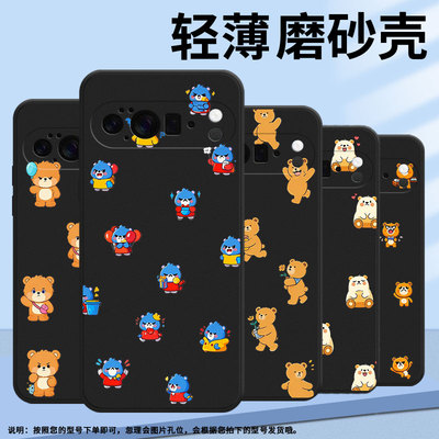 适用谷歌10proxl手机壳超薄gul82Q版熊googlepixel10全包边glbw0个性gl066保护套谷歌10高级感磨砂壳