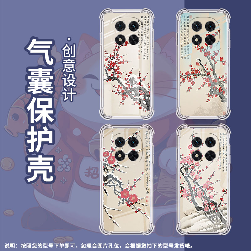 适用红米Note13Pro+手机壳Note14Pro寒梅傲雪防摔Note14Pro+气囊壳红米Note14Pro4G高级感5G国际版保护套