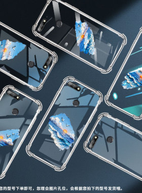 适用华为Y6Prime2018气囊手机壳Y6Prime2019商务海面落日四角防摔Y6手机壳HUAWEI硅胶ATU-L42简约保护套