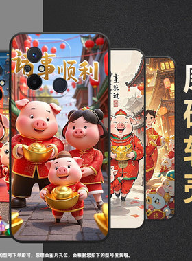 适用红米13手机壳11Prime高级感萌萌哒猪Redmi12保护套23124RN87G超薄红米13R/A1全包边23129RN51X男女款