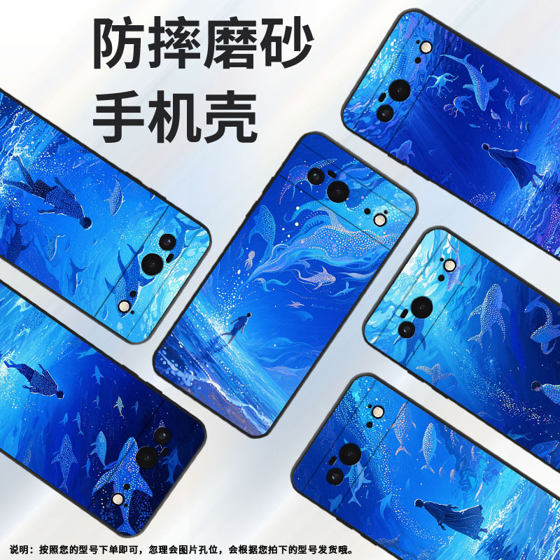 适用谷歌PixeL9Pro手机壳Google6A时尚GWKK3全包边谷歌Pixel8保护套蔚蓝G8HHN硅胶Pixel9A谷歌9软壳