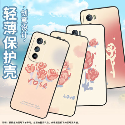 适用MOTOEdgeS30手机壳XT2201-2防摔MotorolaEdgeS保护套Edge30复古玫瑰摩托罗拉S50全包边XT2153-1软壳