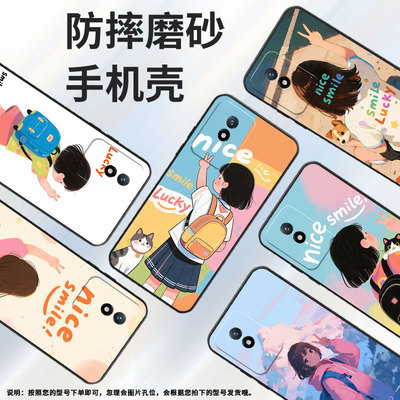 适用vivoY01海外版手机壳Y02防摔V2254时尚Y02s个性viviY03保护套V1934A不掉色Y12高级感院中的女孩男女款