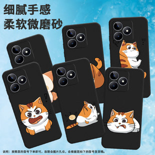适用realme真我c11手机壳c15/c31/c20无精打采的猫c51猫咪龇牙咧嘴c17男女款c63瞪大眼睛的猫咪c112021新款