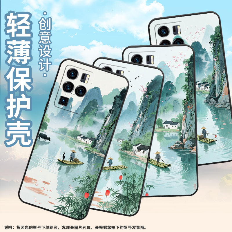 适用中兴Axon30Ultra手机壳超薄A2322全包边ZTEAxon40Pro防摔中兴Axon40Ultra桂林山水Axon30Ultra保护套