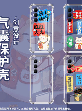 适用传音InfinixHot60Pro+气囊壳InfinixHot60Pro发财暴富手机壳四角防摔InfinixHot60i简约X6728保护套
