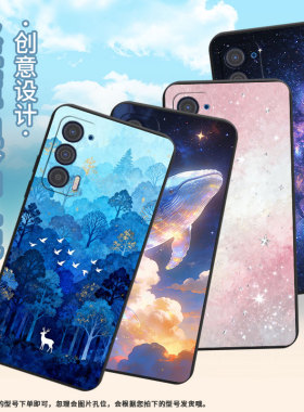 适用MOTOEdge2021手机壳摩托罗拉Edge2023油画黄昏MotorolalaEdge20Lite/30Lite磨砂壳Edge30Neo保护套