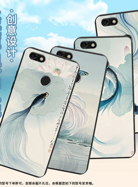 适用华为畅享6s手机壳全包边HUAWEIP9Litemini男女华为G9斗鱼磨砂壳P10青春版商务VNS-L21时尚保护套