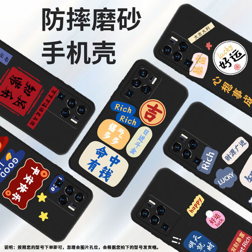 适用axon40ultra手机壳axon40pro时尚中兴axon30ultra防摔大吉大利简约耐脏心想事成高级感福气多多硅胶happy