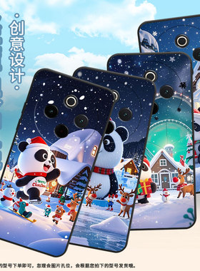 适用vivoY100手机壳Y78Plus全包边V2271A纯黑色viviY200Pro硅胶Y300Pro+耐磨Q版大熊猫vivoY300Plus保护套