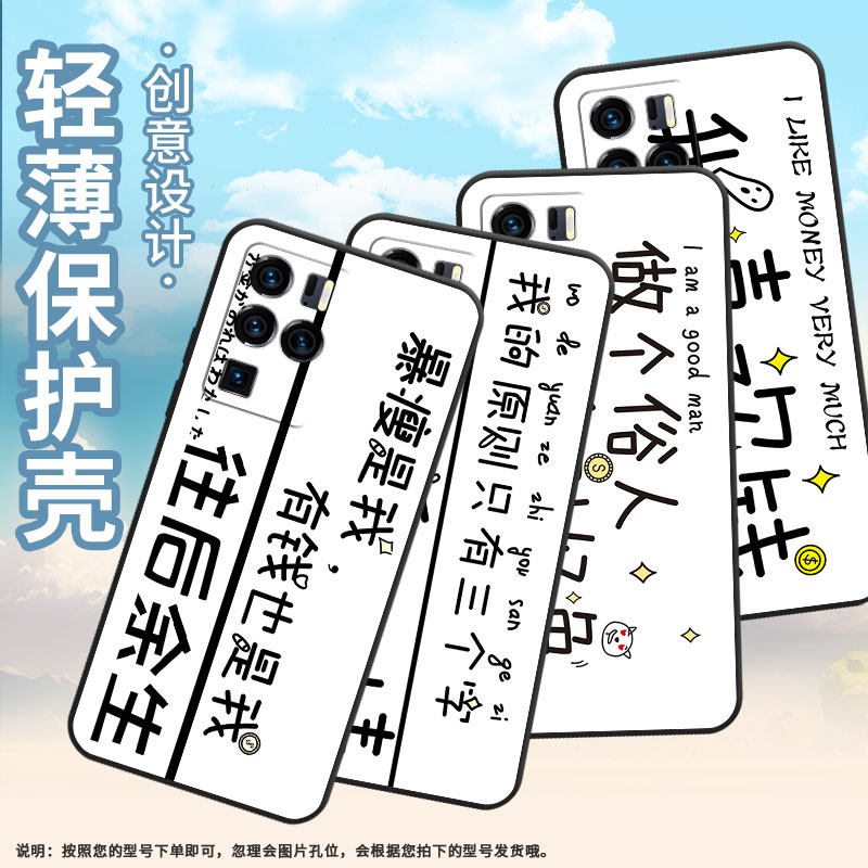 适用中兴Axon30Ultra手机壳超薄A2322防摔ZTEAxon40Pro全包边中兴Axon30Ultra看心情Axon40Ultra保护套