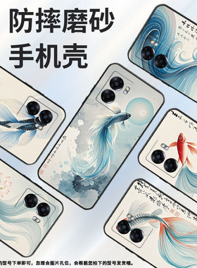 适用OPPOA78手机壳4G2022国外PFTM20硅胶0pp0A58x纯黑色CPH2577高级A60/A74防摔5G轻薄跳出水面斗鱼A77保护套