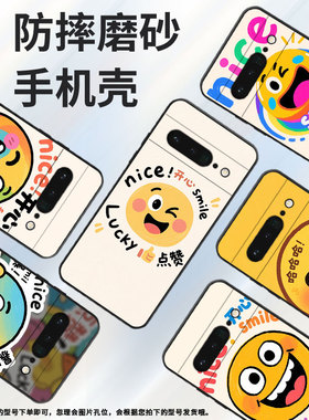 适用谷歌pixel6pro手机壳gluog不掉色googlepixel7pro保护套gp4bc点赞手势pixel6pro全包边高级简约磨砂壳