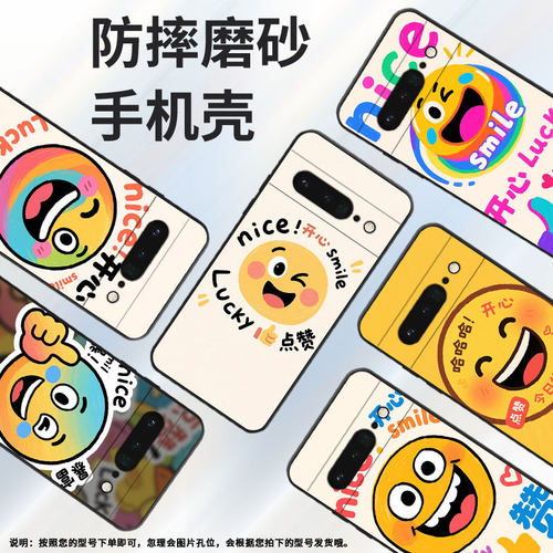适用谷歌pixel6pro手机壳gluog不掉色googlepixel7pro保护套gp4bc点赞手势pixel6pro全包边高级简约磨砂壳
