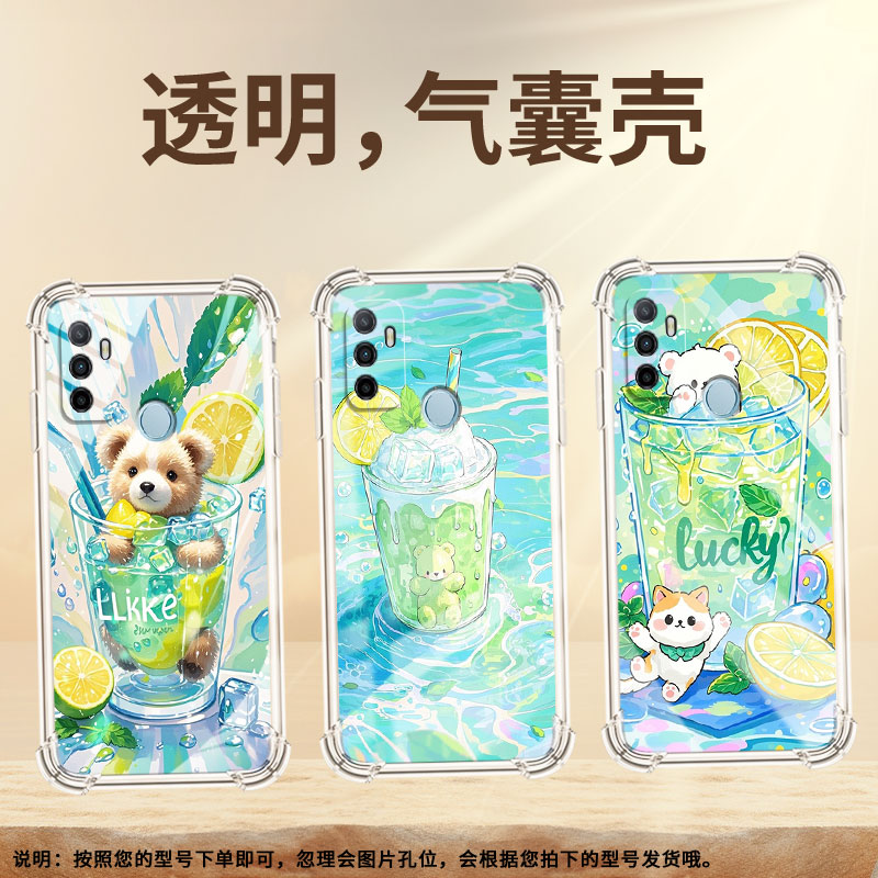 适用OPPOA53s手机壳OPPOA33简约OPPOA55柠檬冰沙杯OPPOA38防摔OPPOA56s气囊壳高级感中国风时尚全包边保护套