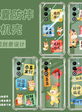 适用OPPOA59国外2023气囊手机壳OPPOA5M四角防摔0pp0A5x国外版手机壳财神偏爱高级感OPPOA3Pro商务保护套