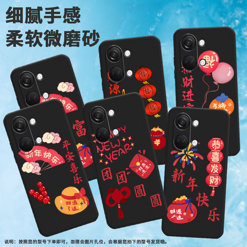 适用一加nord手机壳nordn200/nordce2/nordce4lite万柿如意nord2t福平安nordce3云朵粉色扇子nordn100中国结