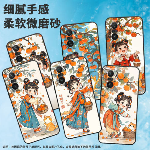 适用小米POCOF3手机壳POCOF4防摔F4GT汉服女孩XiaomiPOCOF5商务POCOF6Pro/F7Ultra高级感24069PC21G保护套