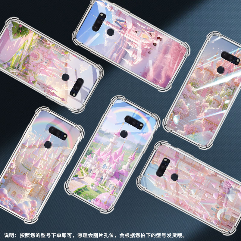 适用LGV40手机壳防摔LGV50硅胶梦幻城堡气囊壳LGG7ThinQ高级感LGG8X全包边LGV30潮流商务男女简约保护套