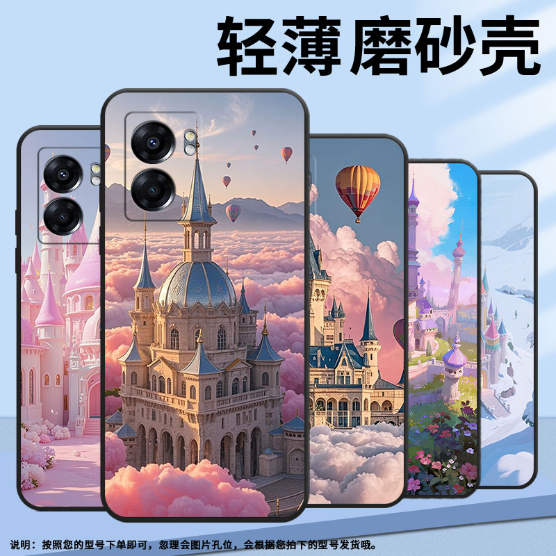 适用OPPOA57手机壳4G2022国外PFTM20硅胶0pp0A58x纯黑色CPH2577高级A60/A74/A77防摔5G轻薄热气球城堡保护套