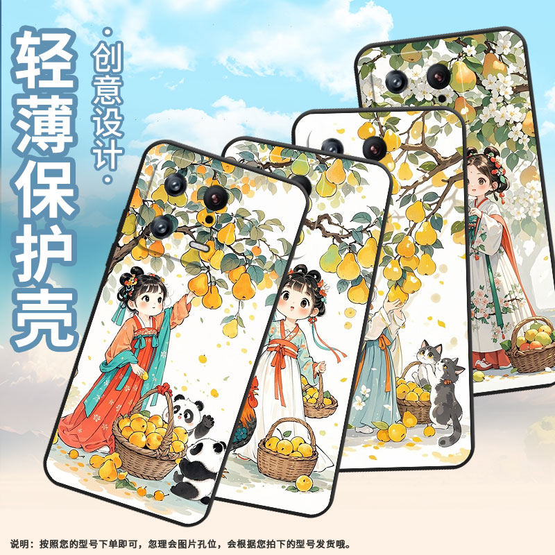 适用小米10手机壳小米14Ultra全包边Xiaomi11超薄M2102J2SC梨树下女孩小米12S硅胶防摔2210132G个性保护套