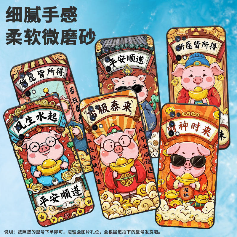 适用RealmeC2手机壳RMX1901硅胶X2商务X3真我X7保护套RMX2121个性X7max防摔财神来高级C3I耐磨X50软壳