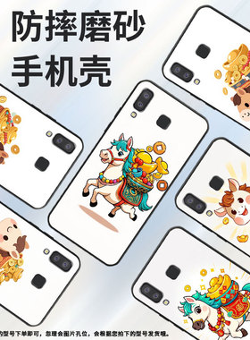 适用三星C7手机壳C9Pro防摔爆SamsungJ4PlusQ版小马SM-J610F三星M11高级感SM-G8870耐磨GalaxyA7保护套