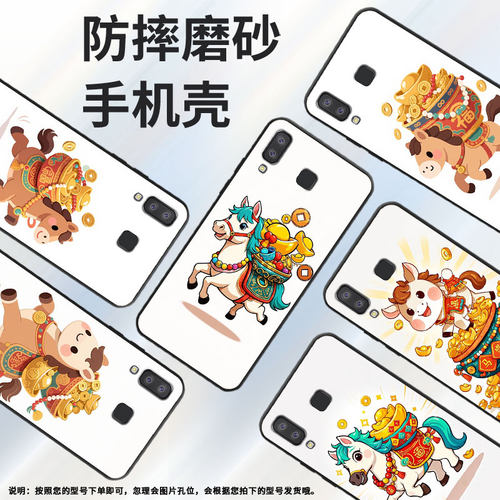 适用三星C7手机壳C9Pro防摔爆SamsungJ4PlusQ版小马SM-J610F三星M11高级感SM-G8870耐磨GalaxyA7保护套