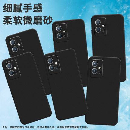 适用vivoY55s手机壳viviY55s保护壳Y55全包边5G台湾版V2164A磨砂壳Y55T趣味潮流中国风硅胶防摔喜庆简约磨砂