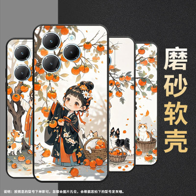 适用传音TecnoPova6Pro手机壳InfinixHot40保护套防摔Smart8古装汉服Pova3耐磨LF7n男女款X6525磨砂壳