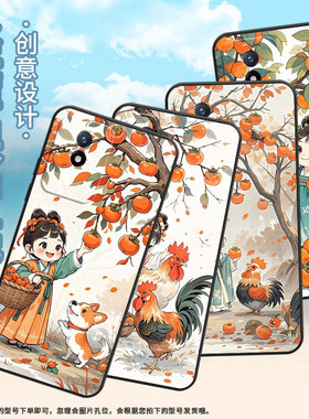 适用vivoy10手机壳y7s防摔v2254时尚y02s个性viviy03保护套v1934a不掉色y12高级感Q版汉服女孩男女款磨砂壳