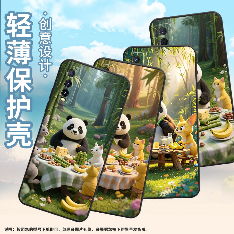 适用iQOOU1手机壳iQOOU1x高级V2143A保护套竹林聚餐U3耐磨iQOOU5防摔V2180GA硅胶iQOOU3x标准版简约软壳